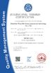 China Shenzhen Rong Mei Guang Science And Technology Co., Ltd. zertifizierungen